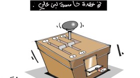 كاريكاتير العدد 2752