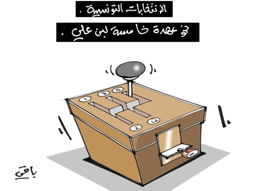 كاريكاتير العدد 2752