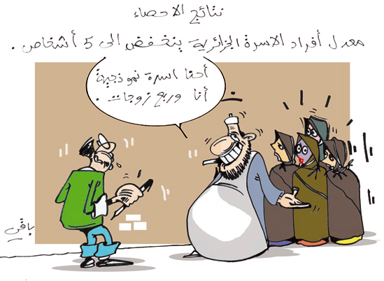 كاريكاتير العدد 2329