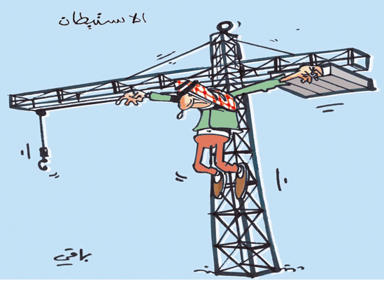 كاريكاتير العدد 2355