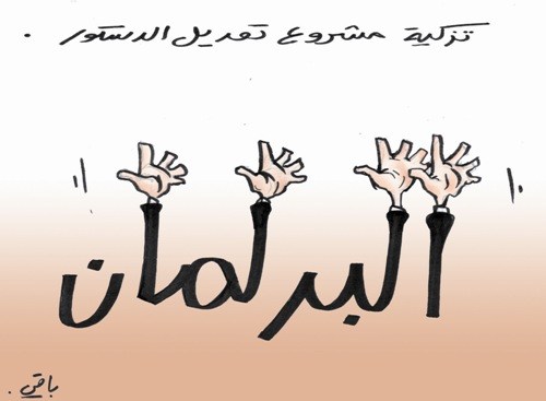 كاريكاتير العدد 2455