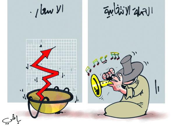 كاريكاتير العدد 2575