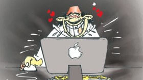 كاريكاتير 2557