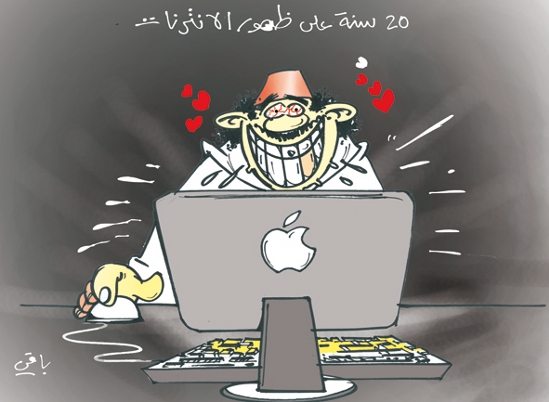 كاريكاتير 2557