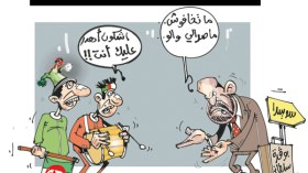 كاريكاتير العدد 2755