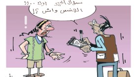 كاريكاتير العدد 2330