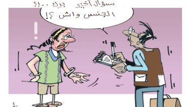 كاريكاتير العدد 2330