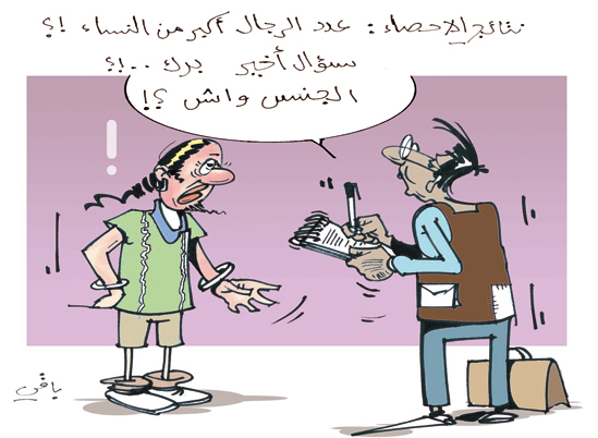 كاريكاتير العدد 2330