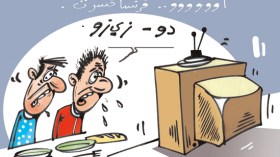 كاركاتير العدد 2331