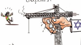 كاريكاتير العدد  2725