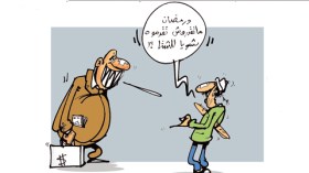 كاريكاتير العدد 2672