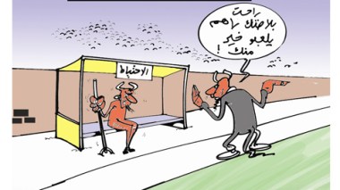 كاريكاتير العدد 2672