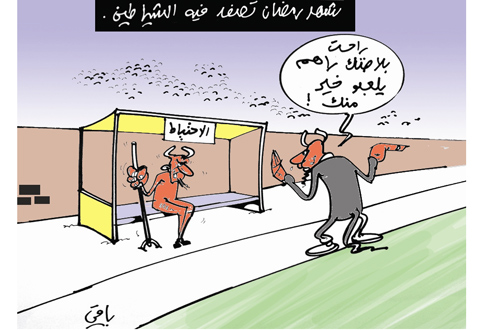 كاريكاتير العدد 2672