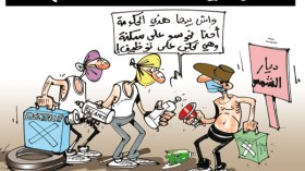 كاريكاتير العدد 2753