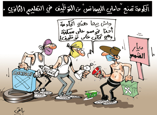 كاريكاتير العدد 2753