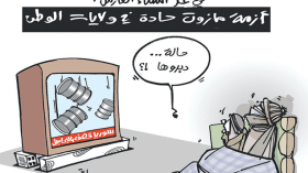 كاريكاتير العدد 4650