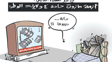 كاريكاتير العدد 4650