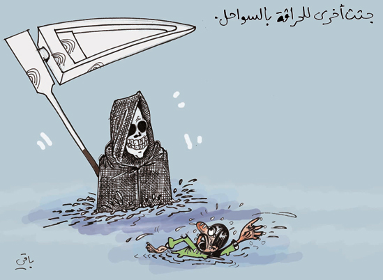 كاريكاتير العدد 2332