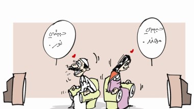 كاريكاتير العدد 2358