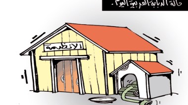 كاريكاتير العدد 2675