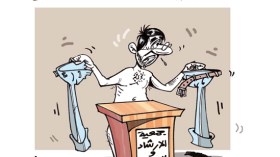 كاريكاتير العدد 2333