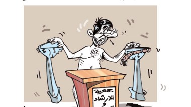 كاريكاتير العدد 2333