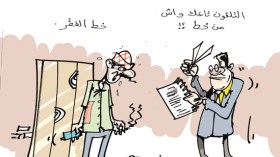 كاريكاتير العدد 2359