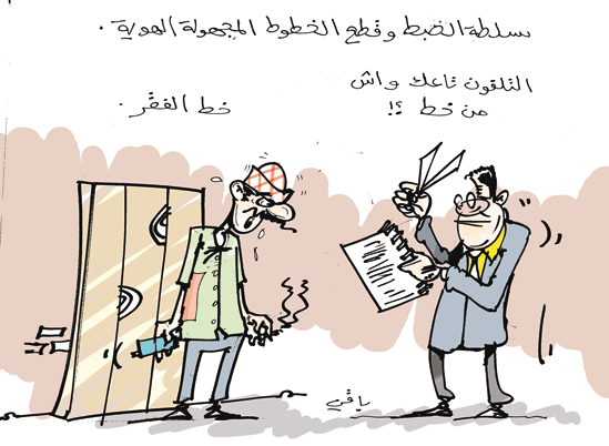 كاريكاتير العدد 2359