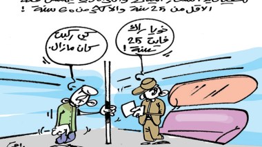 كاريكاتير العدد 4385