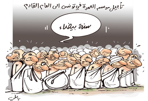 كاريكاتير العدد 2712