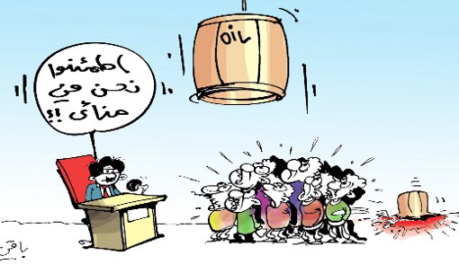 كاريكاتير العدد 2650