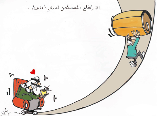 كاريكاتير العدد 2334