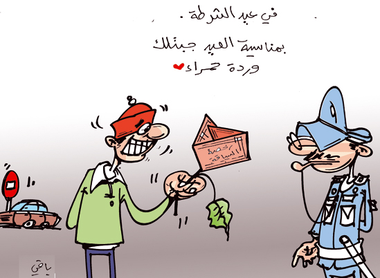 كاريكاتير العدد 2360