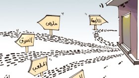 كاريكاتير العدد 2710