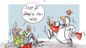 كاريكاتير العدد 2498