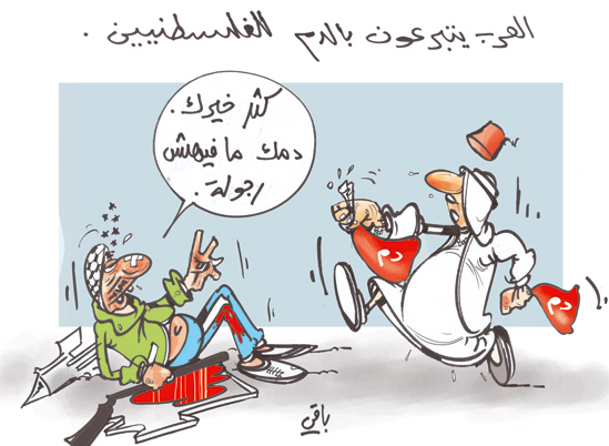 كاريكاتير العدد 2498