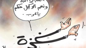 كاريكاتير العدد 2501