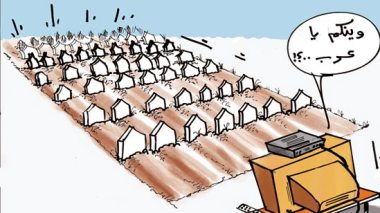 كاريكاتير العدد 2503