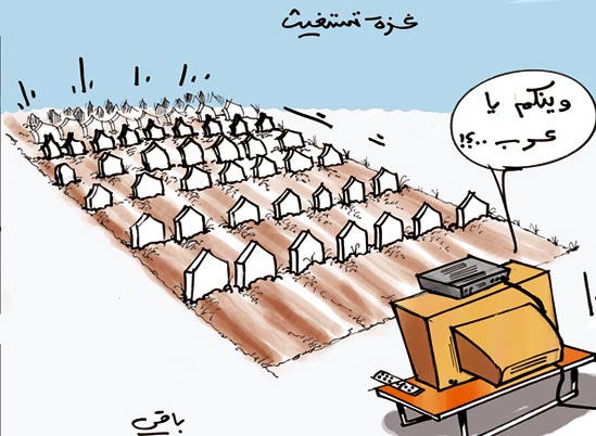 كاريكاتير العدد 2503