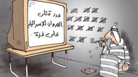 كاركاتير العدد 2504