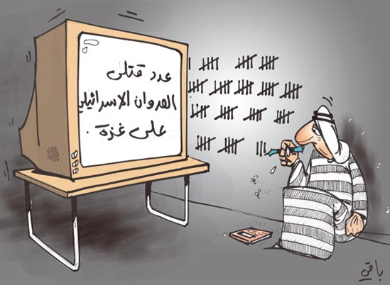 كاركاتير العدد 2504