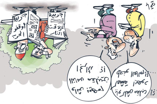 كاريكاتير العدد 2507