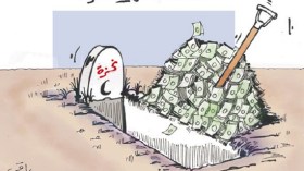 كاريكاتير العدد 2511