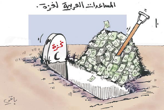 كاريكاتير العدد 2511