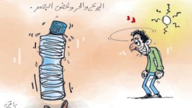 كاريكاتير العدد 2400