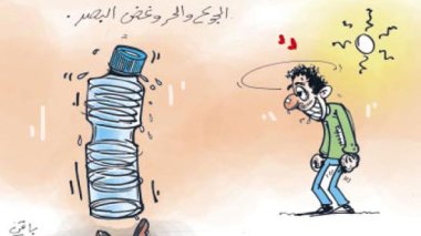 كاريكاتير العدد 2400