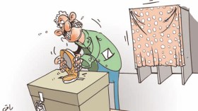 كاريكاتير العدد 2522