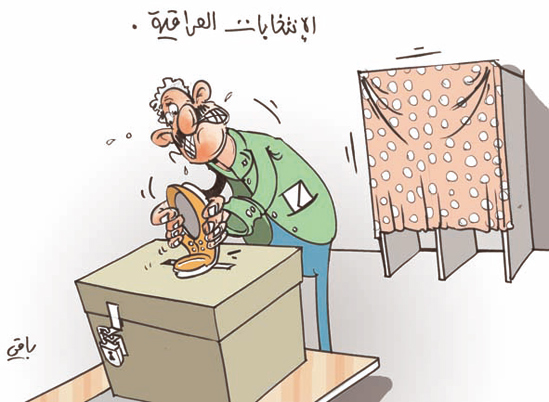 كاريكاتير العدد 2522