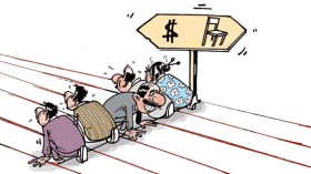 كاريكاتير العدد 2543