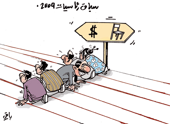 كاريكاتير العدد 2543